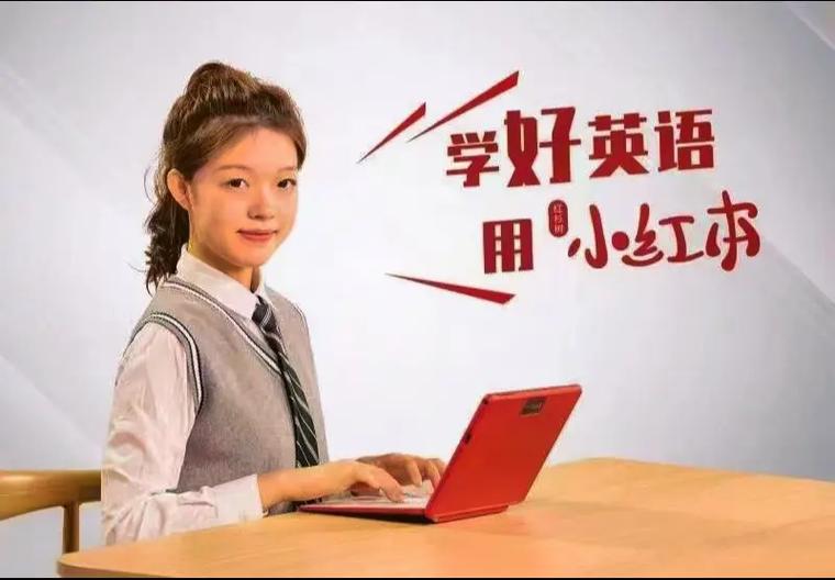 小红本人工智能语言(小红本人工智能语言训练系统怎么恢复成普通电脑)-第4张图片-华田资讯 小红本人工智能语言(小红本人工智能语言训练系统怎么恢复成普通电脑)-第4张图片-华田资讯