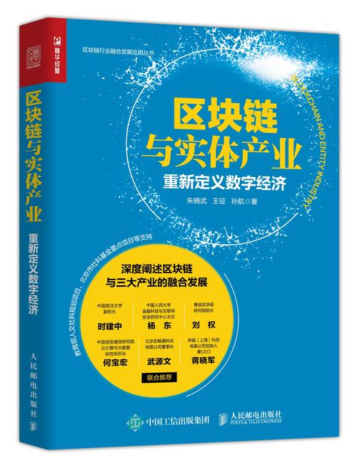 国家区块链和互联网(区块链网络和互联网)-第2张图片-华田资讯 国家区块链和互联网(区块链网络和互联网)-第2张图片-华田资讯