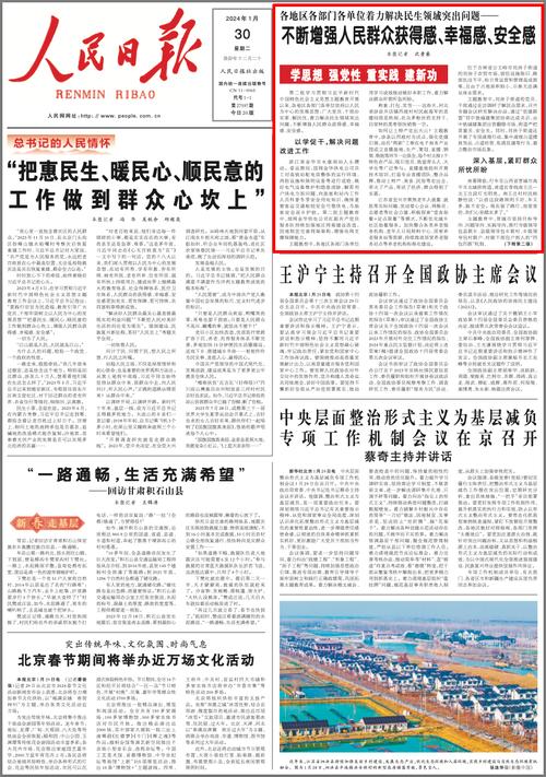 山西高平昨天新闻,山西高平昨天新闻事件-第1张图片-华田资讯 山西高平昨天新闻,山西高平昨天新闻事件-第1张图片-华田资讯