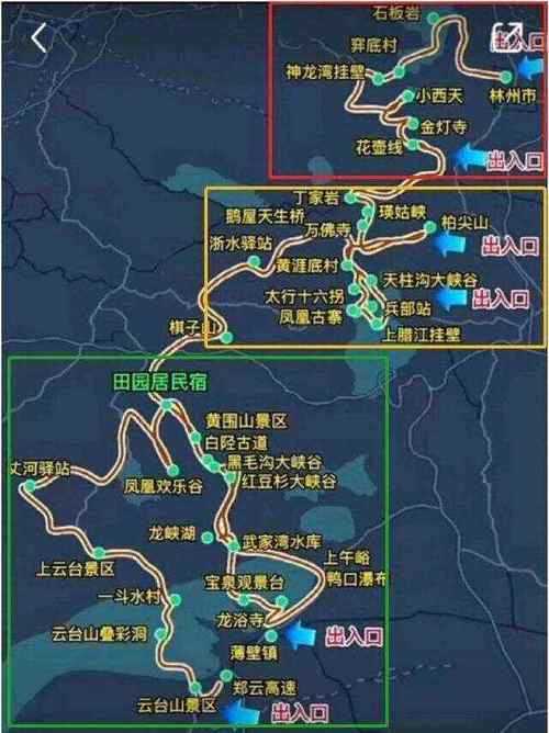 山西高平昨天新闻,山西高平昨天新闻事件-第4张图片-华田资讯 山西高平昨天新闻,山西高平昨天新闻事件-第4张图片-华田资讯