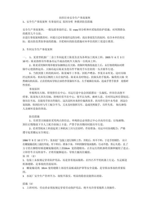 和平县新闻大事件(和平县头条新闻)-第1张图片-华田资讯 和平县新闻大事件(和平县头条新闻)-第1张图片-华田资讯