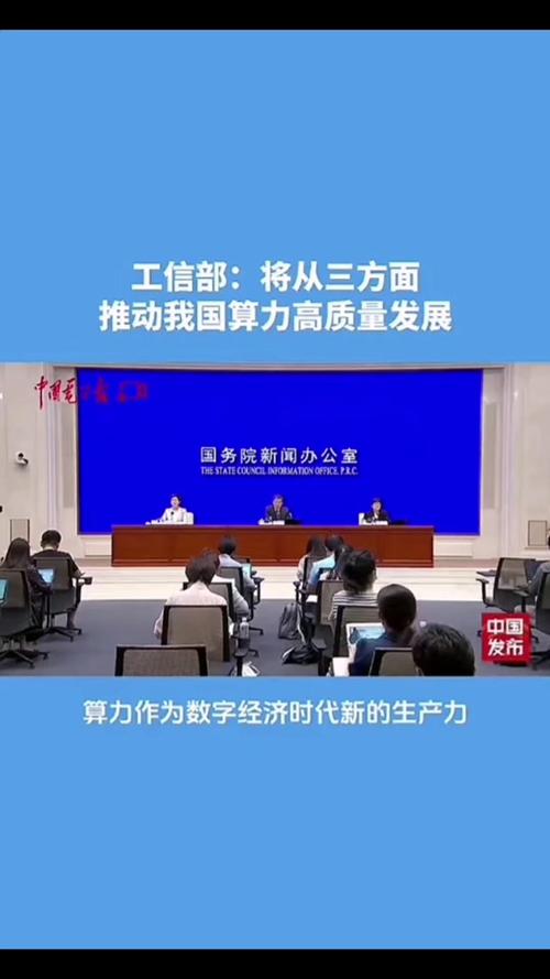 第三届数字中国峰会区块链(第三届数字中国建设峰会参会企业)-第6张图片-华田资讯 第三届数字中国峰会区块链(第三届数字中国建设峰会参会企业)-第6张图片-华田资讯