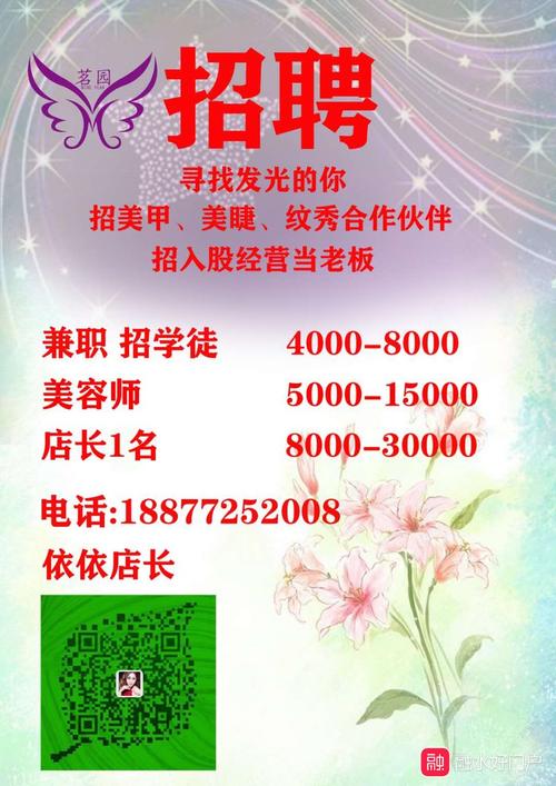 融水好门户今天新闻 - 融水好门户今日新闻-第1张图片-华田资讯 融水好门户今天新闻 - 融水好门户今日新闻-第1张图片-华田资讯