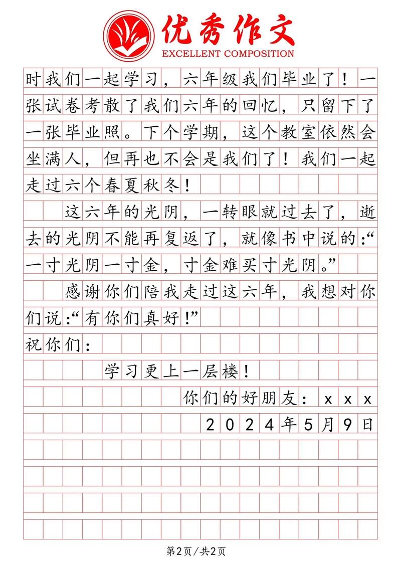 融水好门户今天新闻 - 融水好门户今日新闻-第5张图片-华田资讯 融水好门户今天新闻 - 融水好门户今日新闻-第5张图片-华田资讯