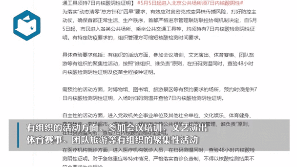 疫情企业大数据防疫(疫情企业大数据防疫要求)-第2张图片-华田资讯 疫情企业大数据防疫(疫情企业大数据防疫要求)-第2张图片-华田资讯