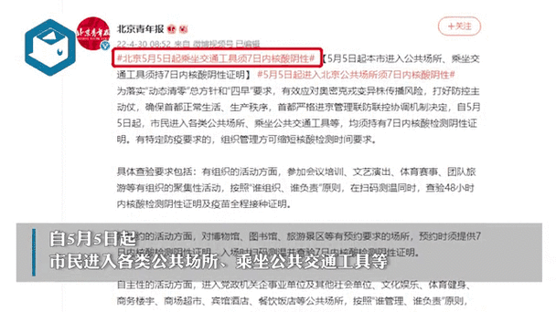疫情企业大数据防疫(疫情企业大数据防疫要求)-第4张图片-华田资讯 疫情企业大数据防疫(疫情企业大数据防疫要求)-第4张图片-华田资讯
