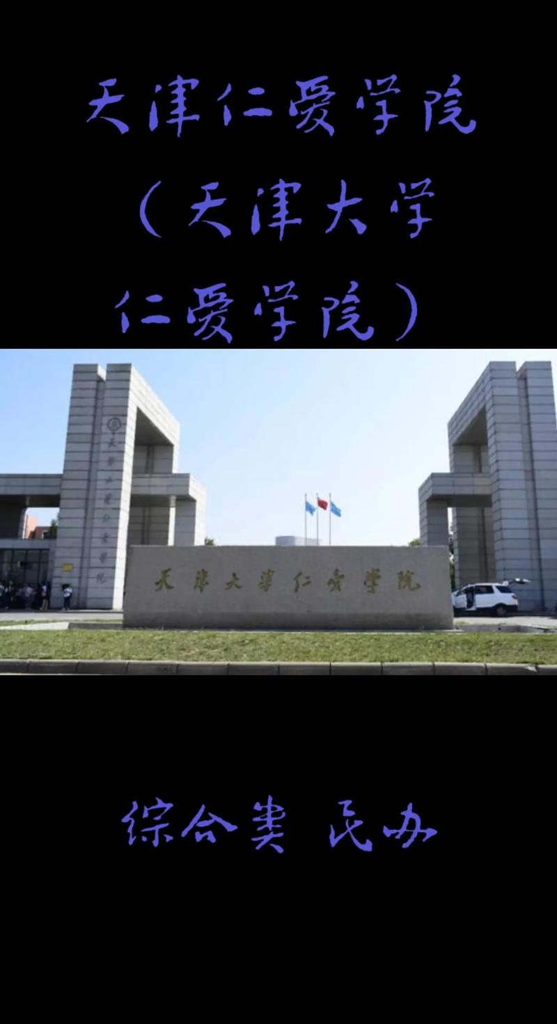 天津仁爱学院区块链 - 天津仁爱学院百度贴吧-第7张图片-华田资讯 天津仁爱学院区块链 - 天津仁爱学院百度贴吧-第7张图片-华田资讯
