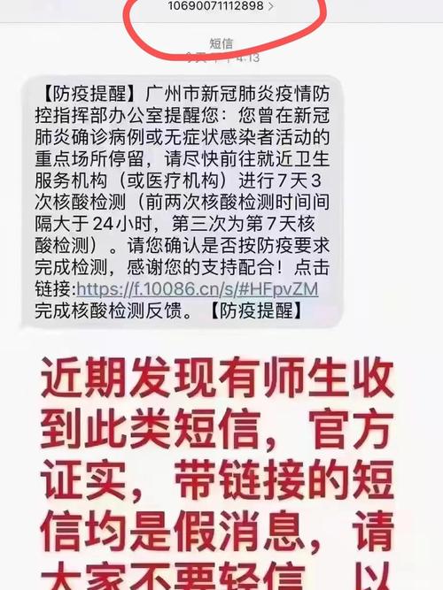 贵州大数据疫情防控(贵州大数据官方网站)-第2张图片-华田资讯 贵州大数据疫情防控(贵州大数据官方网站)-第2张图片-华田资讯