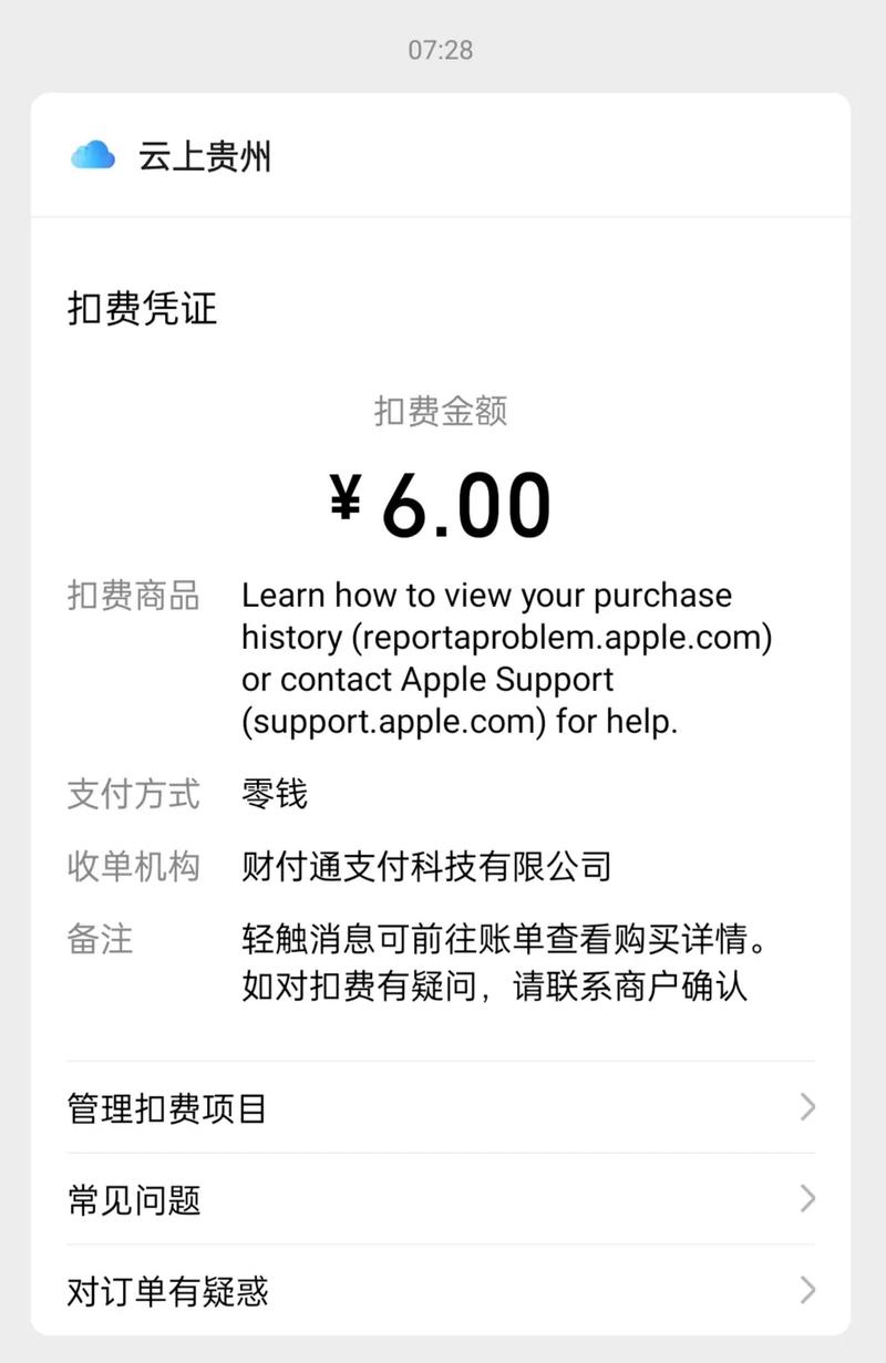 贵州大数据疫情防控(贵州大数据官方网站)-第3张图片-华田资讯 贵州大数据疫情防控(贵州大数据官方网站)-第3张图片-华田资讯