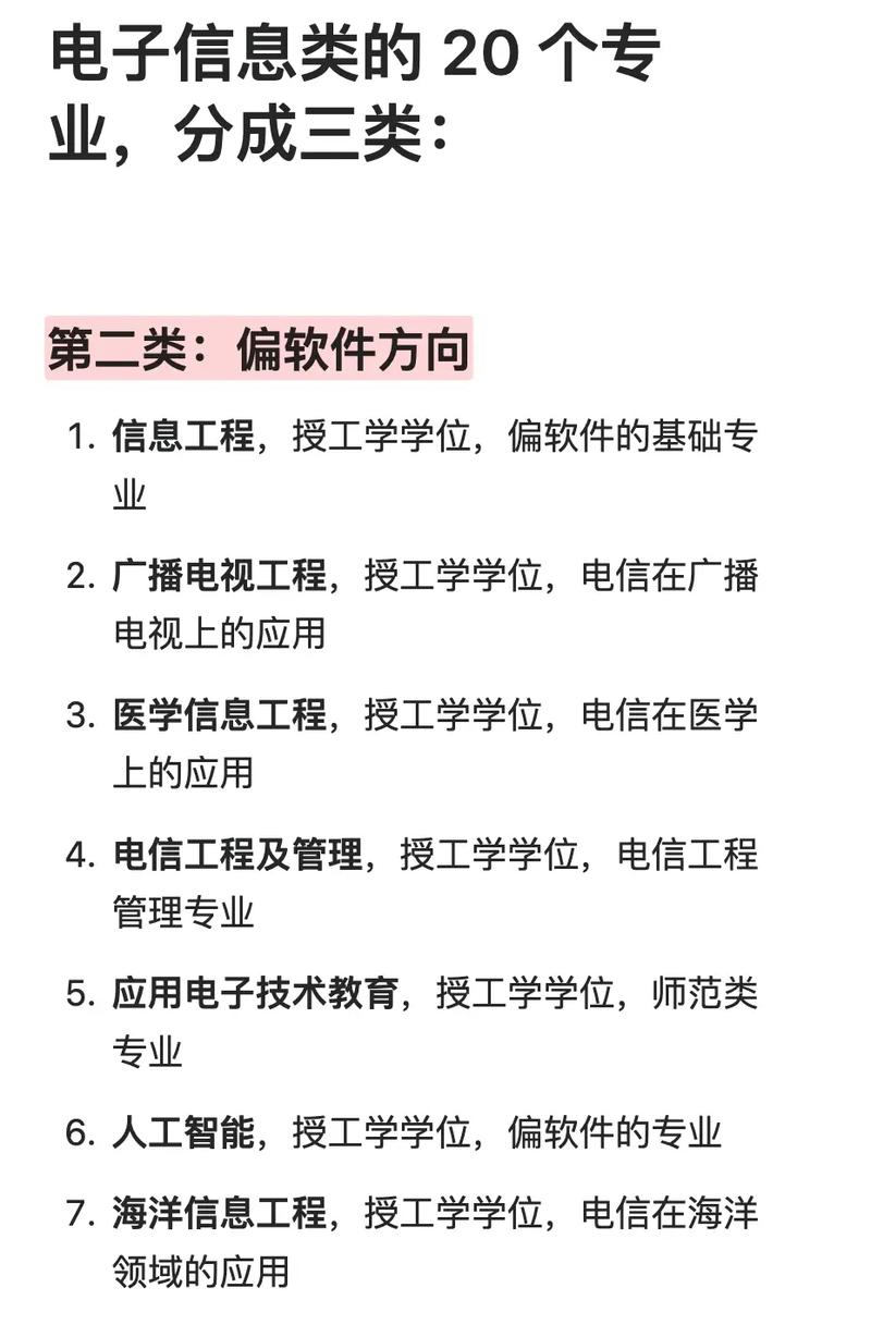 数据科学与大数据技术英文,数据科学与大数据技术英文怎么说-第6张图片-华田资讯 数据科学与大数据技术英文,数据科学与大数据技术英文怎么说-第6张图片-华田资讯