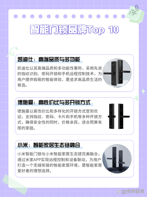 人工智能门锁自动开门,人工智能门锁自动开门原理-第3张图片-华田资讯 人工智能门锁自动开门,人工智能门锁自动开门原理-第3张图片-华田资讯