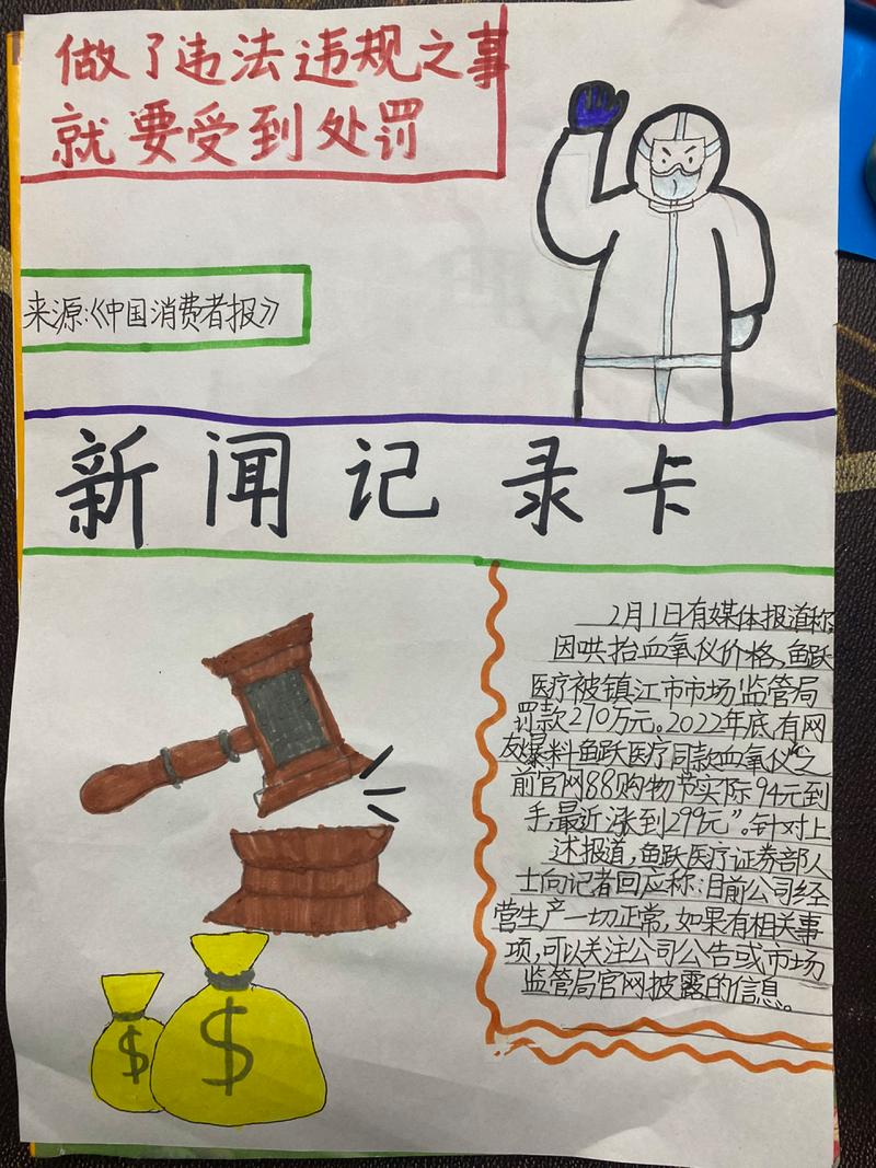 新闻卡片怎么做,新闻卡片怎么做好看-第2张图片-华田资讯 新闻卡片怎么做,新闻卡片怎么做好看-第2张图片-华田资讯