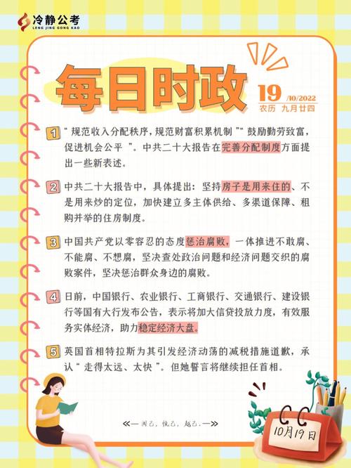 新闻卡片怎么做,新闻卡片怎么做好看-第6张图片-华田资讯 新闻卡片怎么做,新闻卡片怎么做好看-第6张图片-华田资讯