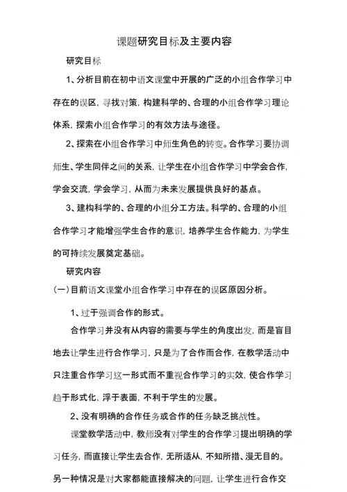 人工智能研究方向课题,人工智能的课题研究-第2张图片-华田资讯 人工智能研究方向课题,人工智能的课题研究-第2张图片-华田资讯