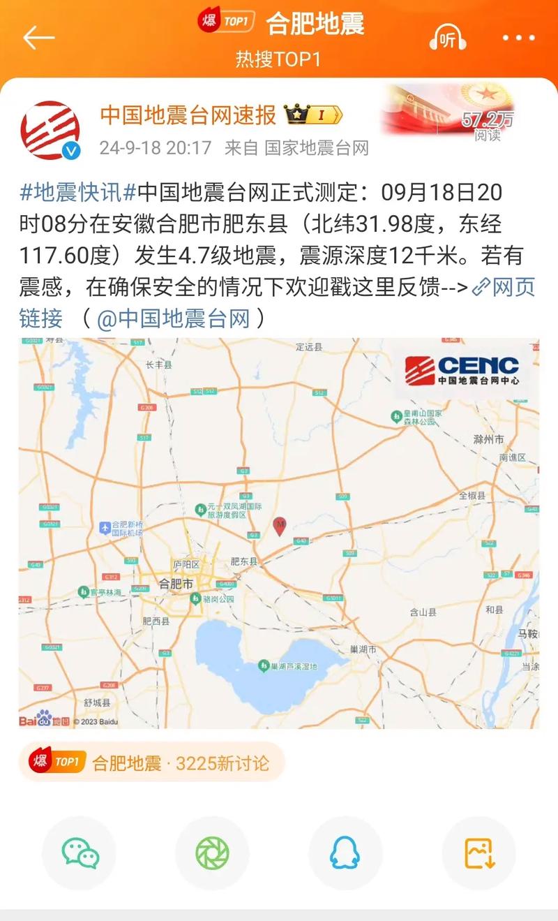 庐江新闻最新消息 - 庐江新闻最新消息视频28号公告-第5张图片-华田资讯 庐江新闻最新消息 - 庐江新闻最新消息视频28号公告-第5张图片-华田资讯
