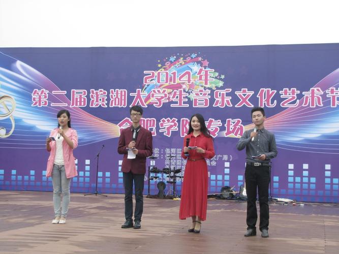 庐江新闻最新消息 - 庐江新闻最新消息视频28号公告-第8张图片-华田资讯 庐江新闻最新消息 - 庐江新闻最新消息视频28号公告-第8张图片-华田资讯