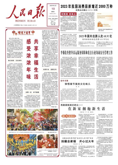 广西防城港新闻 - 广西防城港新闻今年最新消息-第3张图片-华田资讯 广西防城港新闻 - 广西防城港新闻今年最新消息-第3张图片-华田资讯