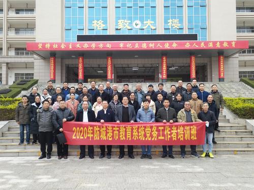 广西防城港新闻 - 广西防城港新闻今年最新消息-第6张图片-华田资讯 广西防城港新闻 - 广西防城港新闻今年最新消息-第6张图片-华田资讯