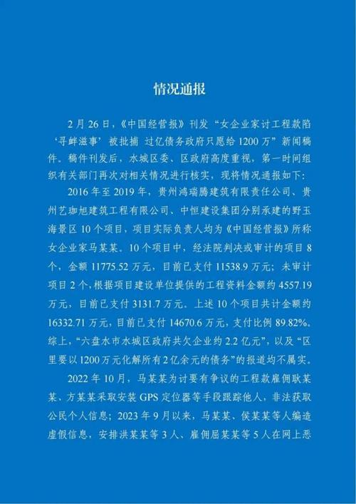 广西防城港新闻 - 广西防城港新闻今年最新消息-第8张图片-华田资讯 广西防城港新闻 - 广西防城港新闻今年最新消息-第8张图片-华田资讯