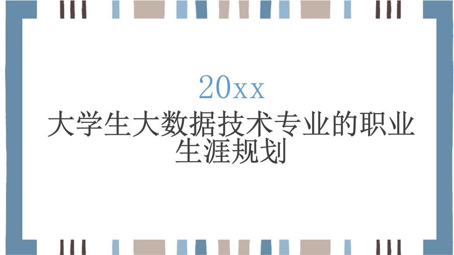 大数据技术技能测试,大数据技术技能测试主观题答案-第2张图片-华田资讯 大数据技术技能测试,大数据技术技能测试主观题答案-第2张图片-华田资讯