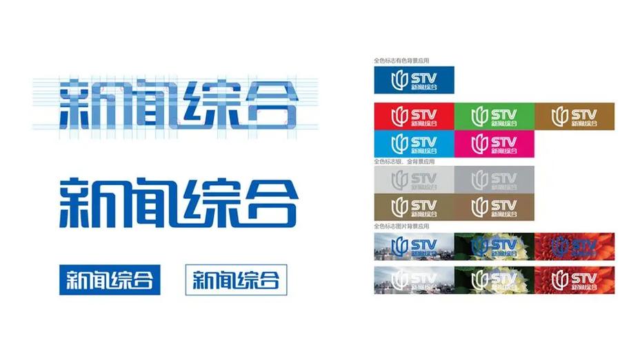 上海电视台新闻,上海电视台新闻坊回看-第4张图片-华田资讯 上海电视台新闻,上海电视台新闻坊回看-第4张图片-华田资讯