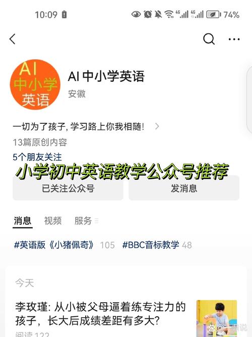 英语新闻公众号(热点英语新闻的公众号有哪些)-第2张图片-华田资讯 英语新闻公众号(热点英语新闻的公众号有哪些)-第2张图片-华田资讯