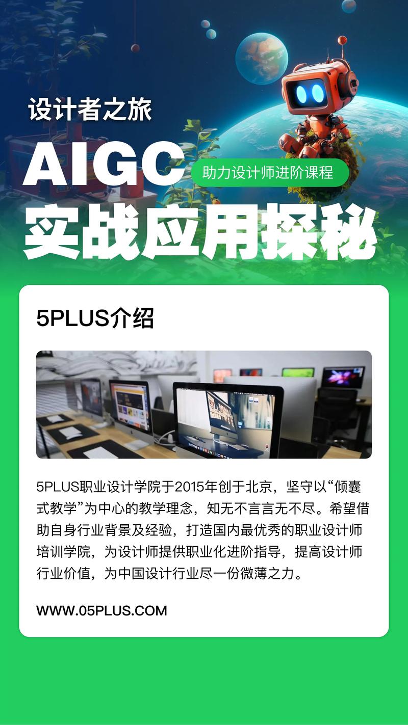 人工智能需要培训什么(人工智能培训要学什么)-第6张图片-华田资讯 人工智能需要培训什么(人工智能培训要学什么)-第6张图片-华田资讯