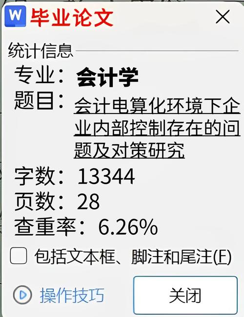 专科适合大数据技术吗(专科生适合学大数据吗)-第3张图片-华田资讯 专科适合大数据技术吗(专科生适合学大数据吗)-第3张图片-华田资讯