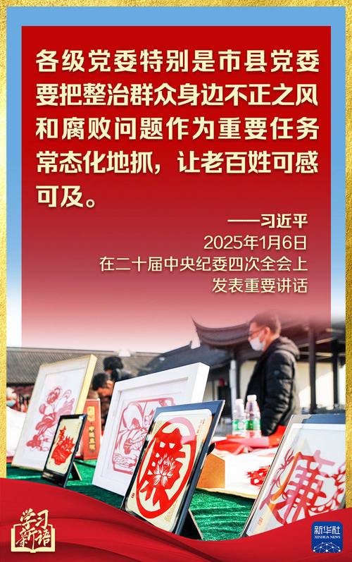 今天的新闻头条,今天的新闻头条视频-第4张图片-华田资讯 今天的新闻头条,今天的新闻头条视频-第4张图片-华田资讯