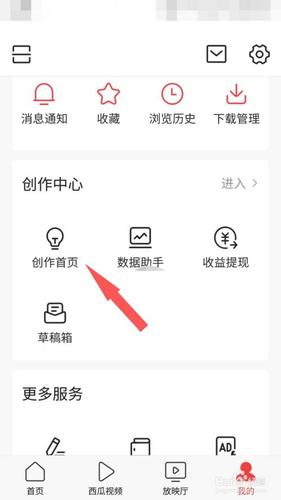 今天的新闻头条,今天的新闻头条视频-第5张图片-华田资讯 今天的新闻头条,今天的新闻头条视频-第5张图片-华田资讯