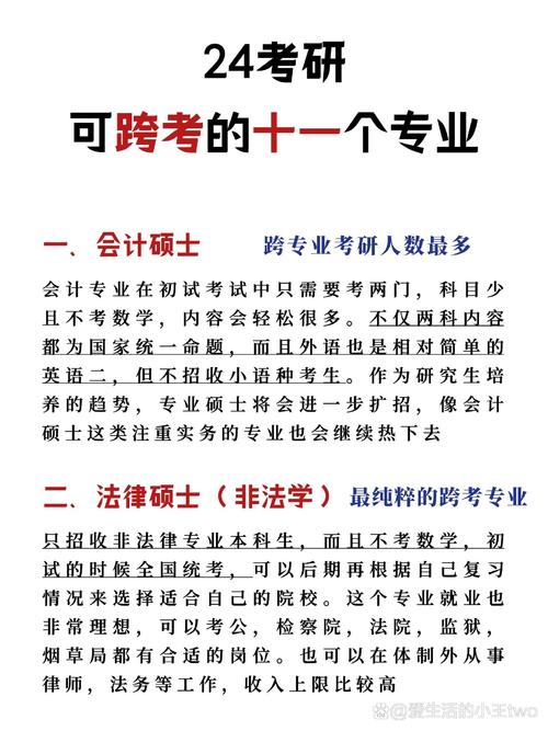 新闻学考研难吗(新闻学考研难嘛)-第2张图片-华田资讯 新闻学考研难吗(新闻学考研难嘛)-第2张图片-华田资讯
