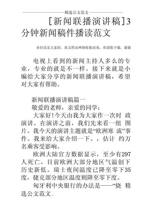 哈尔滨新闻最新消息 - 哈尔滨新闻最新消息黑龙江-第5张图片-华田资讯 哈尔滨新闻最新消息 - 哈尔滨新闻最新消息黑龙江-第5张图片-华田资讯