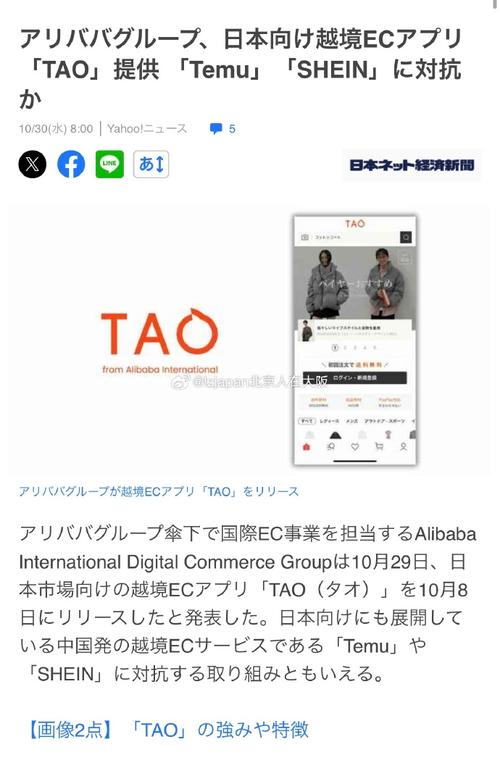 日本新闻最新消息 - 日本新闻最新消息今天地震最新消息今天-第1张图片-华田资讯 日本新闻最新消息 - 日本新闻最新消息今天地震最新消息今天-第1张图片-华田资讯