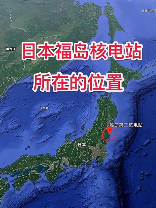 日本新闻最新消息 - 日本新闻最新消息今天地震最新消息今天-第2张图片-华田资讯 日本新闻最新消息 - 日本新闻最新消息今天地震最新消息今天-第2张图片-华田资讯