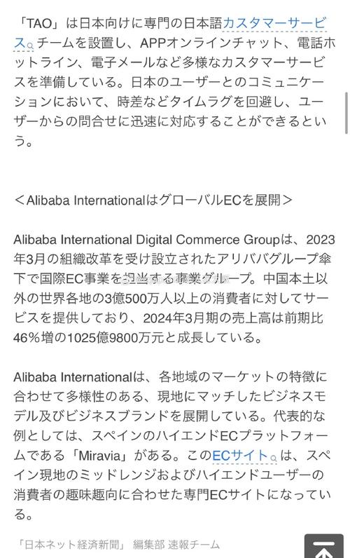 日本新闻最新消息 - 日本新闻最新消息今天地震最新消息今天-第6张图片-华田资讯 日本新闻最新消息 - 日本新闻最新消息今天地震最新消息今天-第6张图片-华田资讯