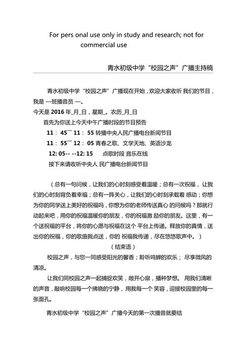 三分钟新闻播报 - 三分钟新闻播报内容-第4张图片-华田资讯 三分钟新闻播报 - 三分钟新闻播报内容-第4张图片-华田资讯