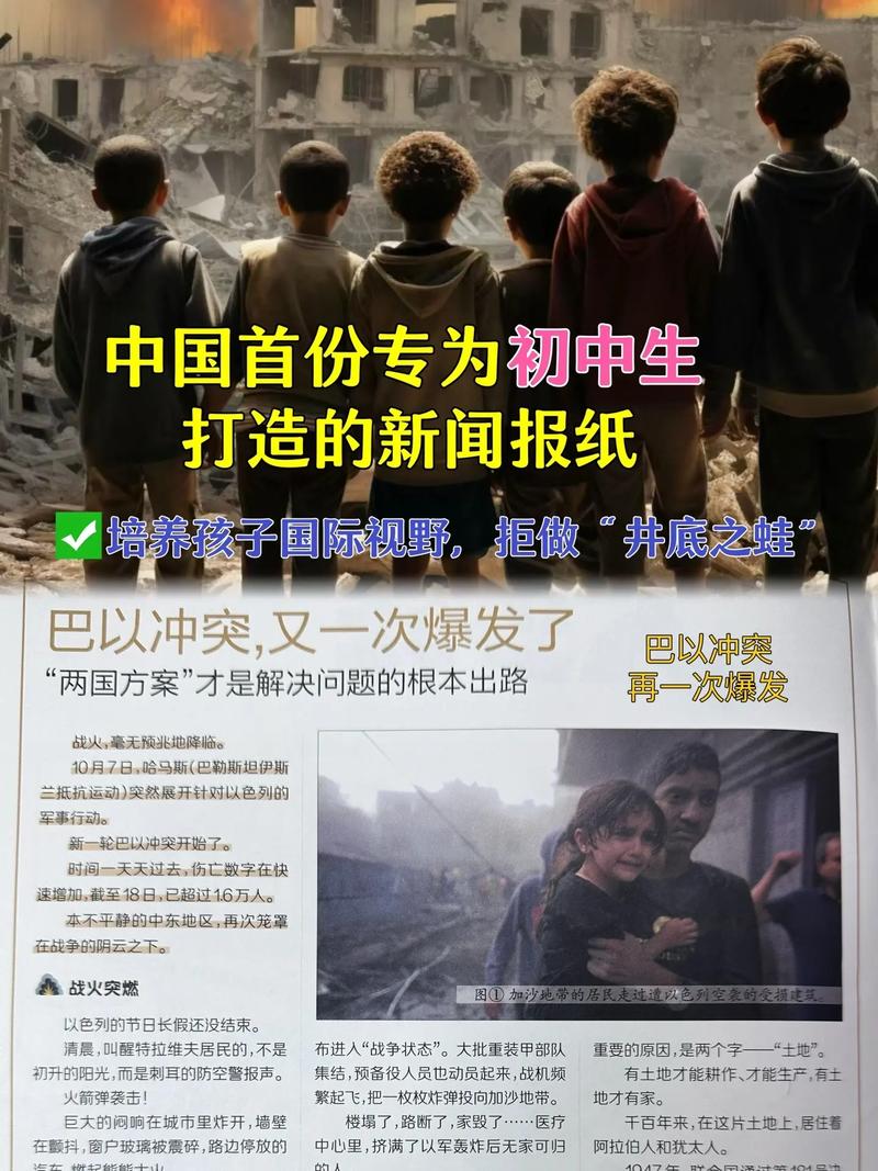三分钟新闻播报 - 三分钟新闻播报内容-第7张图片-华田资讯 三分钟新闻播报 - 三分钟新闻播报内容-第7张图片-华田资讯