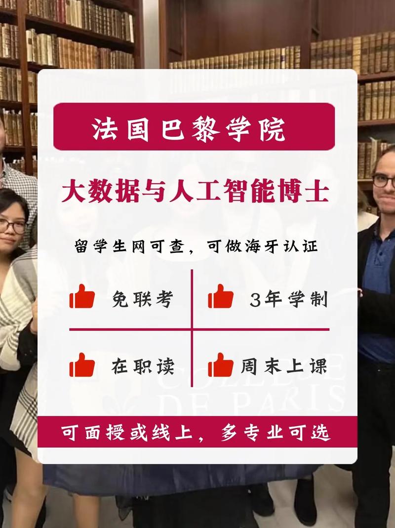 人工智能博士都学什么,人工智能博士都学什么课程-第2张图片-华田资讯 人工智能博士都学什么,人工智能博士都学什么课程-第2张图片-华田资讯