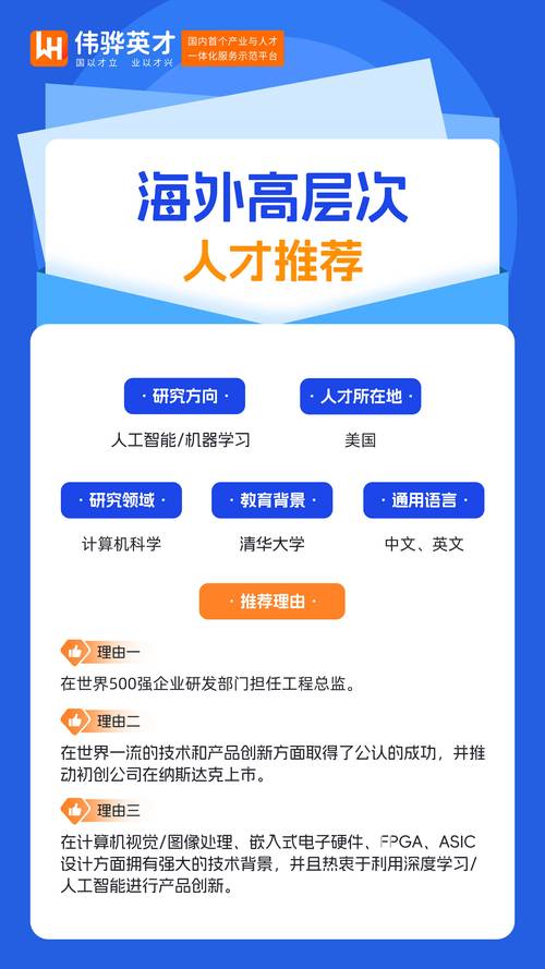 人工智能博士都学什么,人工智能博士都学什么课程-第3张图片-华田资讯 人工智能博士都学什么,人工智能博士都学什么课程-第3张图片-华田资讯