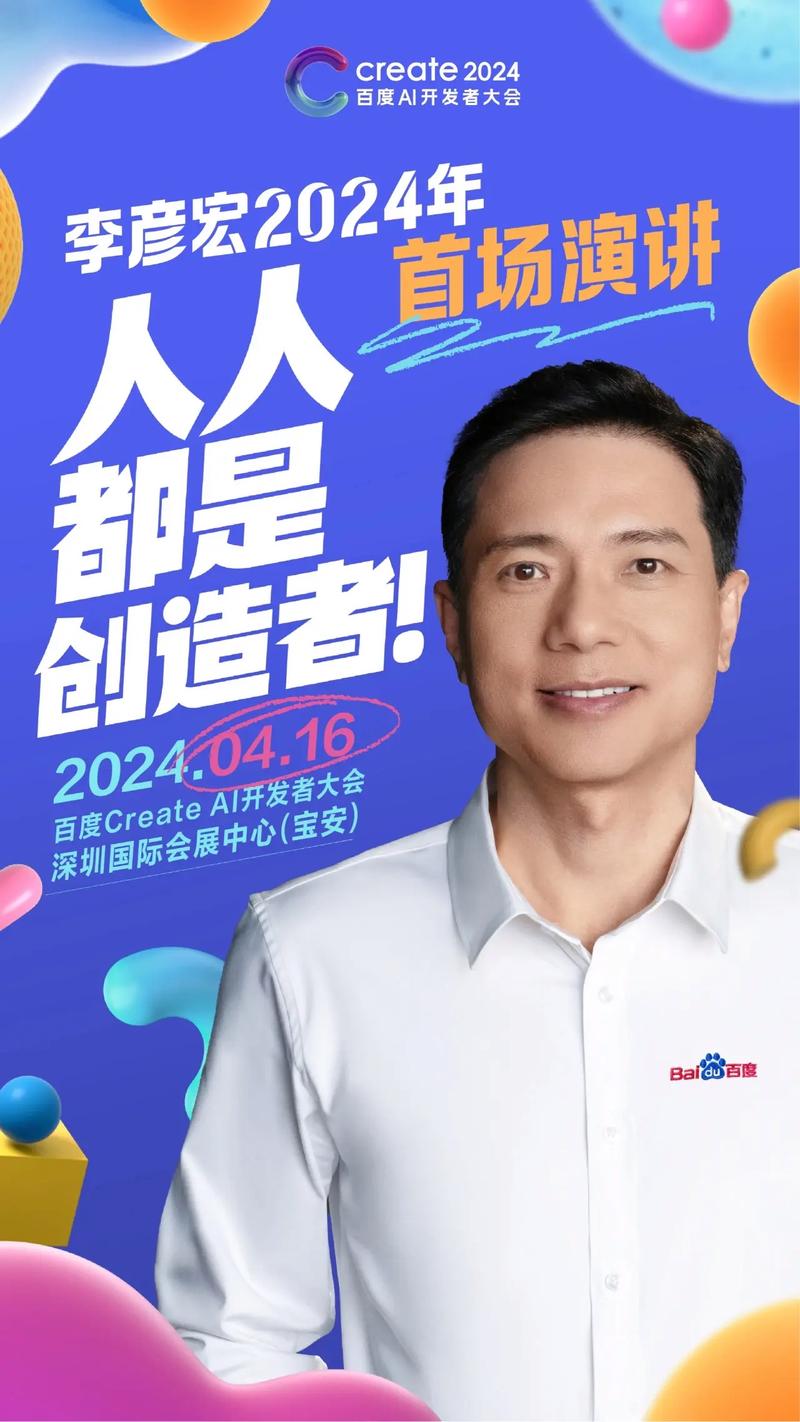 人工智能新基建发文,人工智能新基建建什么-第2张图片-华田资讯 人工智能新基建发文,人工智能新基建建什么-第2张图片-华田资讯
