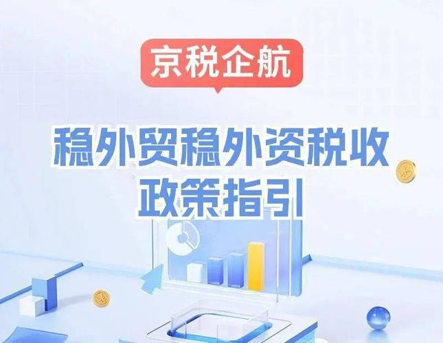 疫情税务大数据优惠 - 大数据下的税收征管-第2张图片-华田资讯 疫情税务大数据优惠 - 大数据下的税收征管-第2张图片-华田资讯