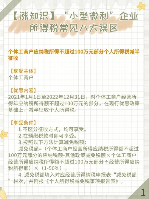 疫情税务大数据优惠 - 大数据下的税收征管-第3张图片-华田资讯 疫情税务大数据优惠 - 大数据下的税收征管-第3张图片-华田资讯