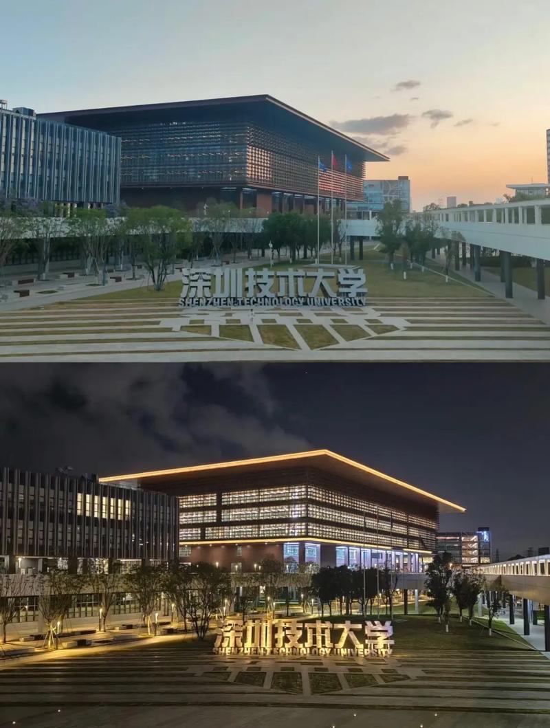 深圳技术大学大数据(深圳技术大学大数据与互联网学院)-第2张图片-华田资讯 深圳技术大学大数据(深圳技术大学大数据与互联网学院)-第2张图片-华田资讯