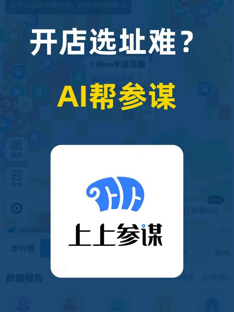 品牌加盟线下大数据(加盟大数据平台)-第2张图片-华田资讯 品牌加盟线下大数据(加盟大数据平台)-第2张图片-华田资讯
