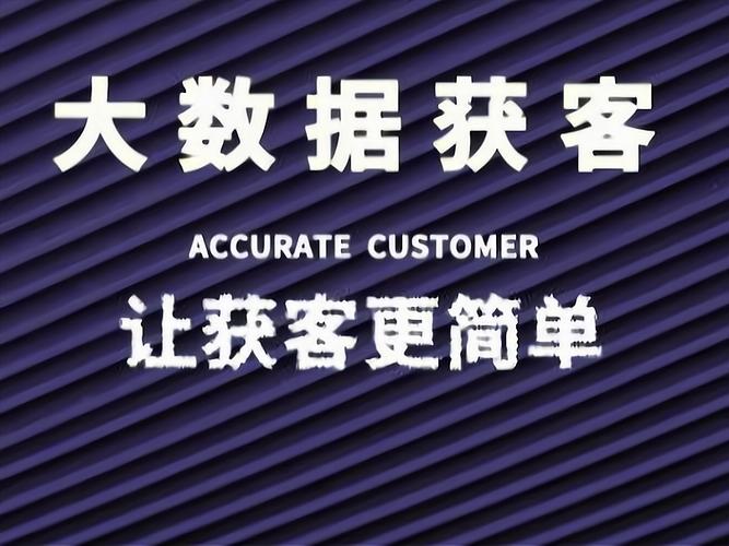 品牌加盟线下大数据(加盟大数据平台)-第4张图片-华田资讯 品牌加盟线下大数据(加盟大数据平台)-第4张图片-华田资讯