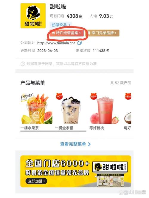 品牌加盟线下大数据(加盟大数据平台)-第6张图片-华田资讯 品牌加盟线下大数据(加盟大数据平台)-第6张图片-华田资讯