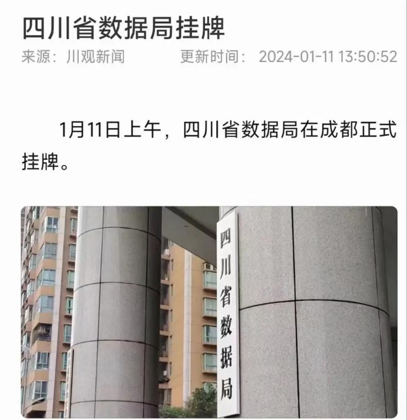 推动大数据建设加速提升,推进大数据-第1张图片-华田资讯 推动大数据建设加速提升,推进大数据-第1张图片-华田资讯