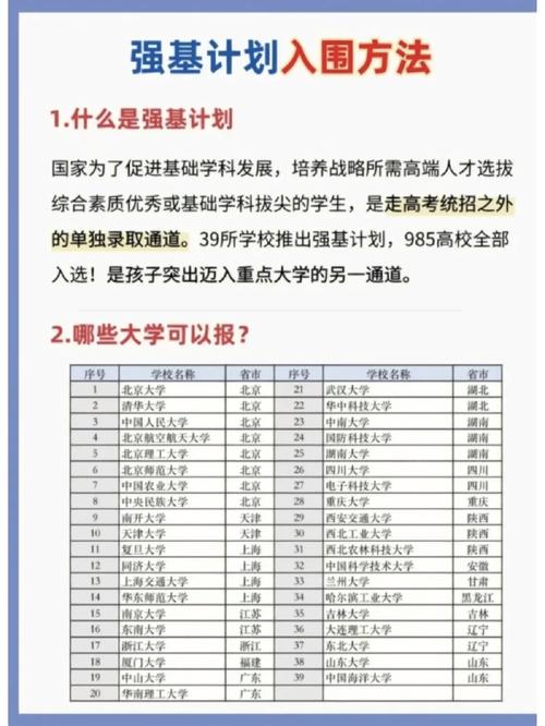 推动大数据建设加速提升,推进大数据-第6张图片-华田资讯 推动大数据建设加速提升,推进大数据-第6张图片-华田资讯