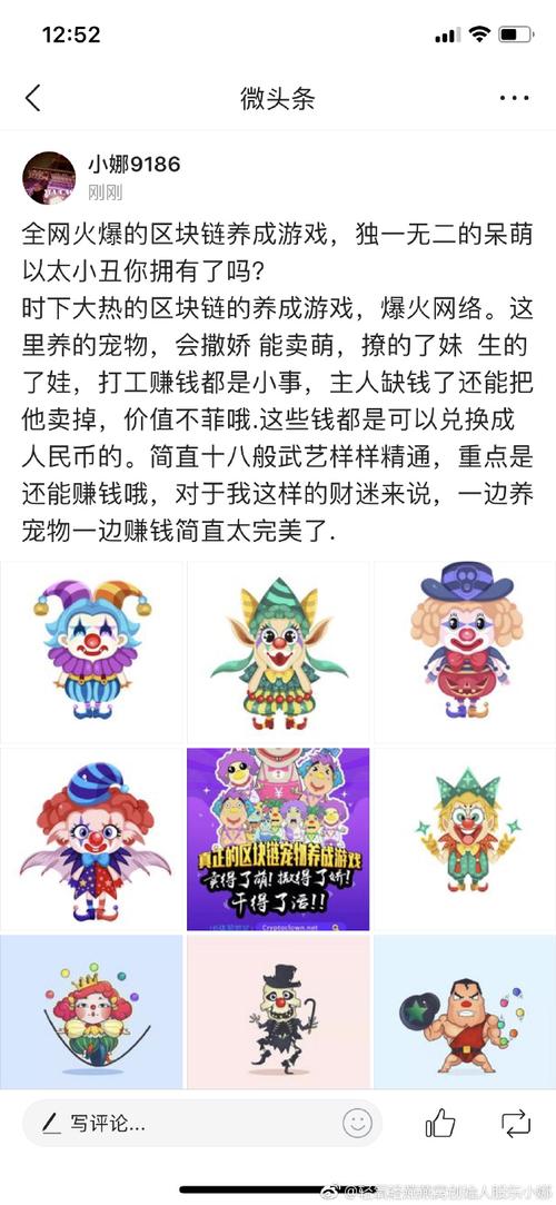 以太链与区块链的区别(以太坊属于区块链10的应用吗)-第3张图片-华田资讯 以太链与区块链的区别(以太坊属于区块链10的应用吗)-第3张图片-华田资讯