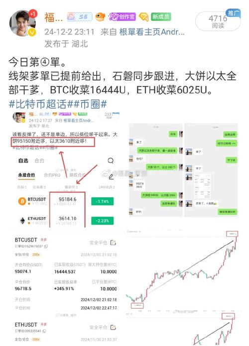 以太链与区块链的区别(以太坊属于区块链10的应用吗)-第5张图片-华田资讯 以太链与区块链的区别(以太坊属于区块链10的应用吗)-第5张图片-华田资讯